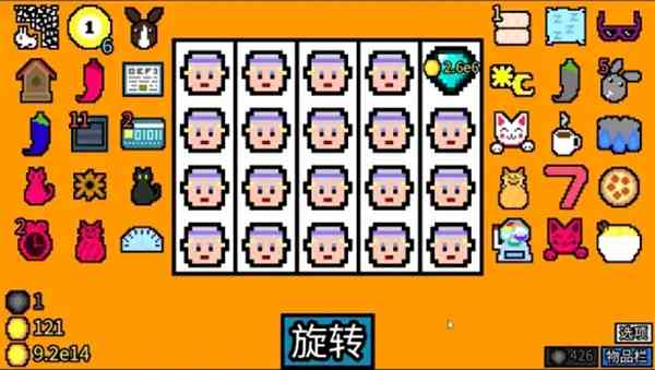 钻石收益