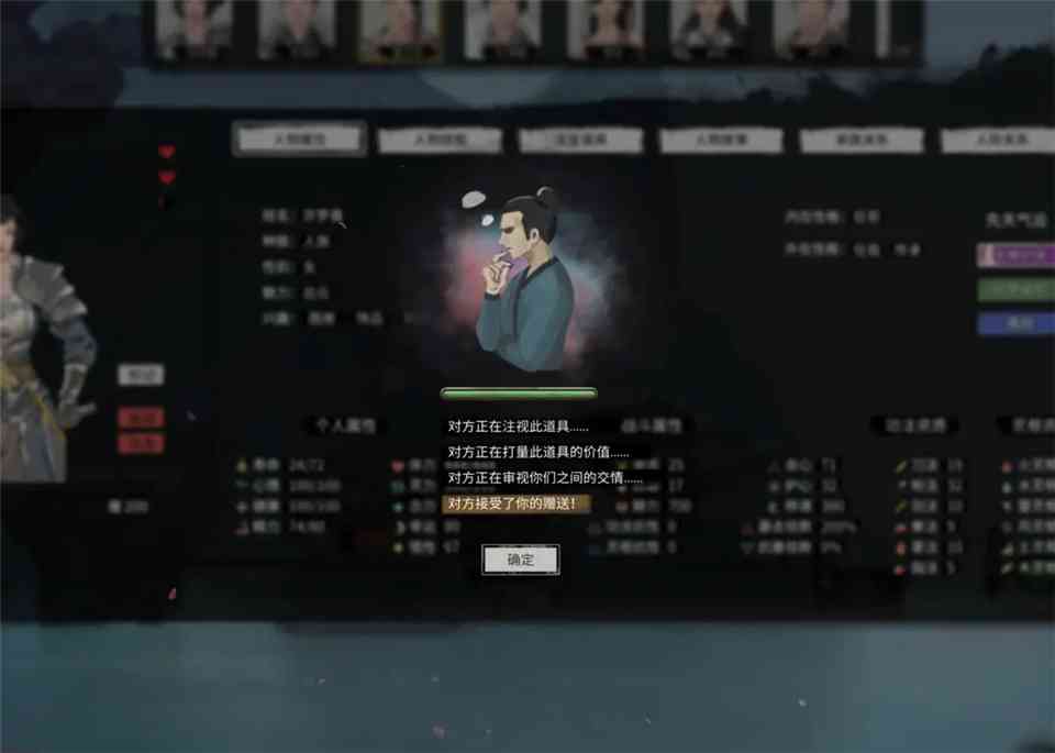 索取礼物