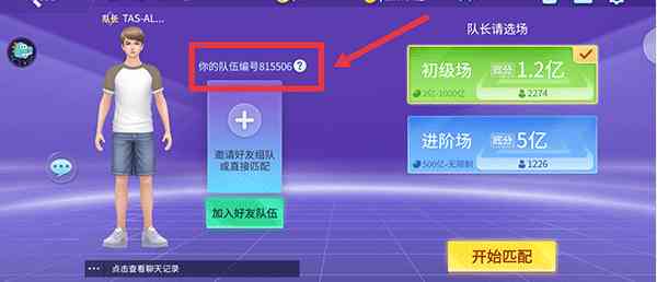邀请好友