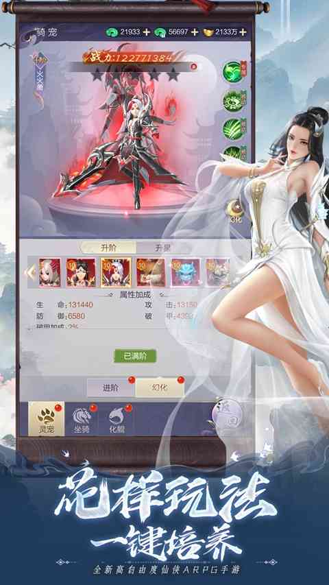 三国无敌手游下载-三国无敌官方正版下载 v1.0安卓版截图